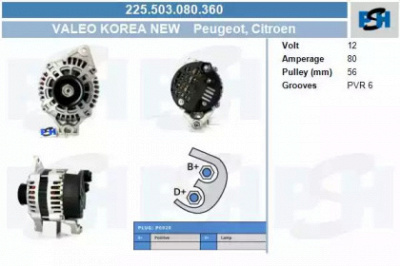 CV PSH 225503080360 -  Генератор